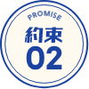 旧車王は二重査定いたしません